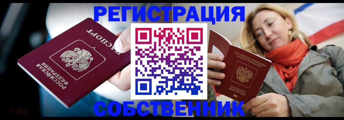 регистрация для дет. сада в Острове