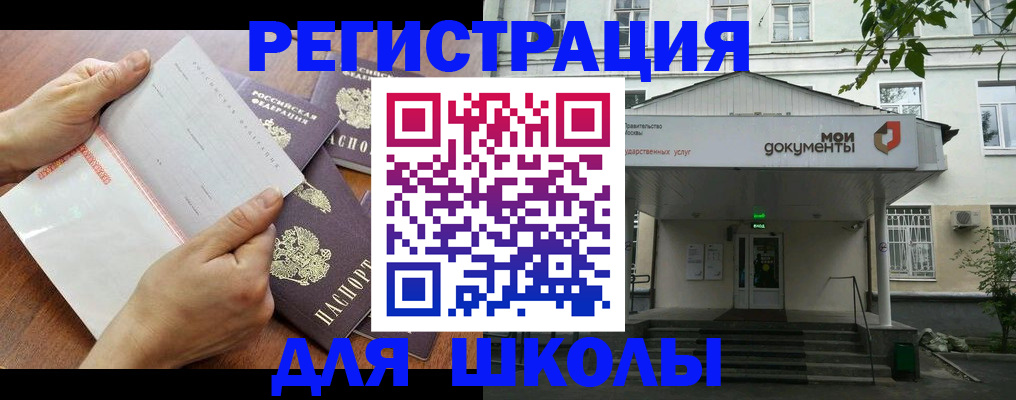 найти адрес прописки в Острове